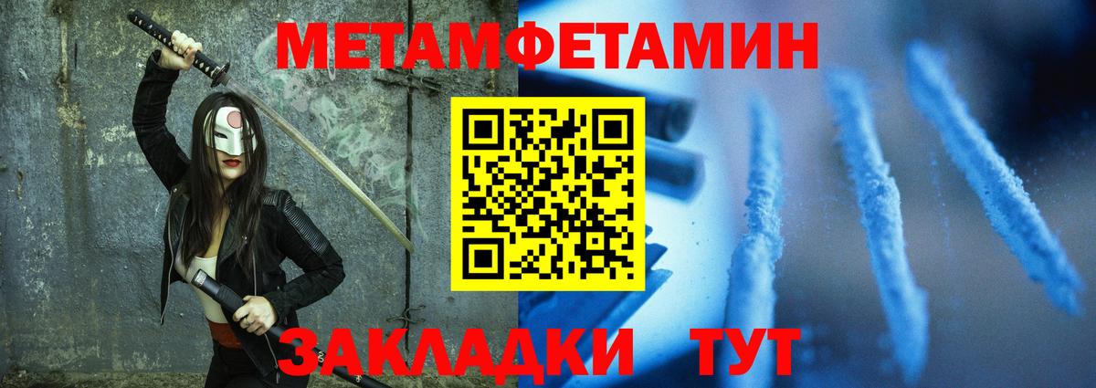 Амфетамин Розовый Краснотурьинск