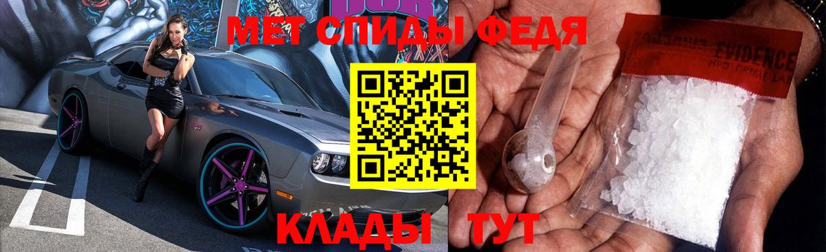АМФ  Вход с VPN  АМФ  Краснотурьинск  Амфетамин Premium 