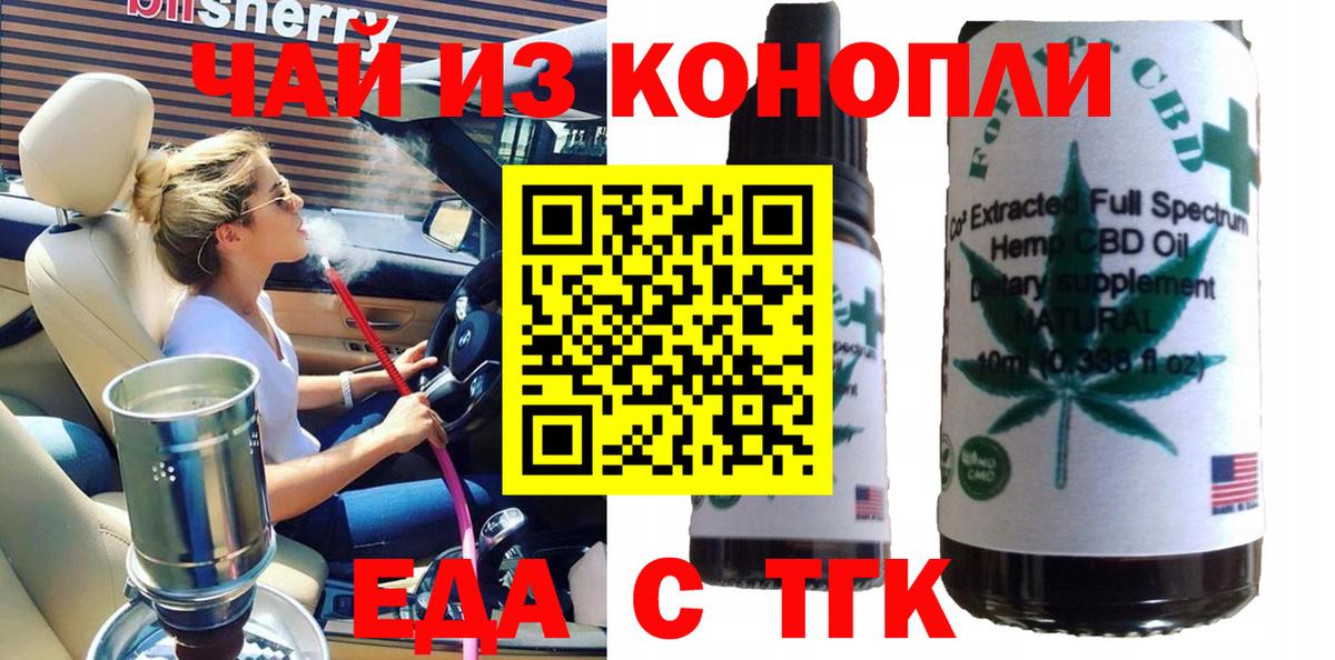 Canna-Cookies конопля  Вход с VPN  Краснотурьинск 