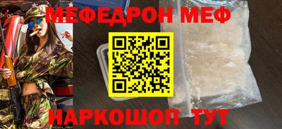 марки nbome Партизанск