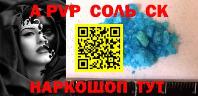 мефедрон мука Будённовск