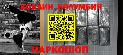 мефедрон мука Будённовск