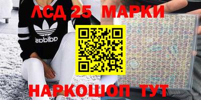 ПСИЛОЦИБИНОВЫЕ ГРИБЫ Бузулук