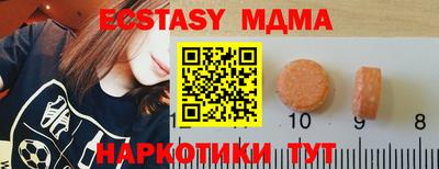 ПСИЛОЦИБИНОВЫЕ ГРИБЫ Бузулук