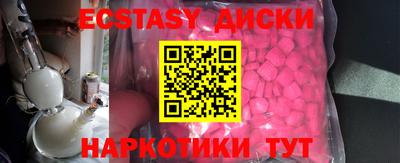 мефедрон мука Будённовск