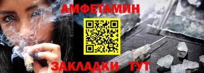 мефедрон мука Будённовск