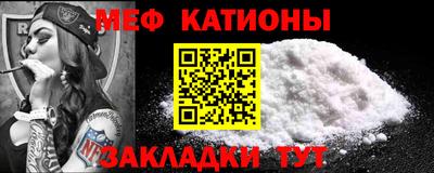 мефедрон мука Будённовск