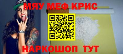мефедрон мука Будённовск