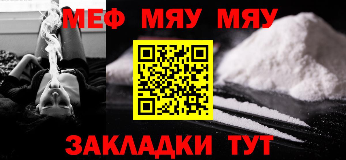 Мефедрон  Вход с VPN  Мефедрон  Мефедрон VHQ  Краснотурьинск 