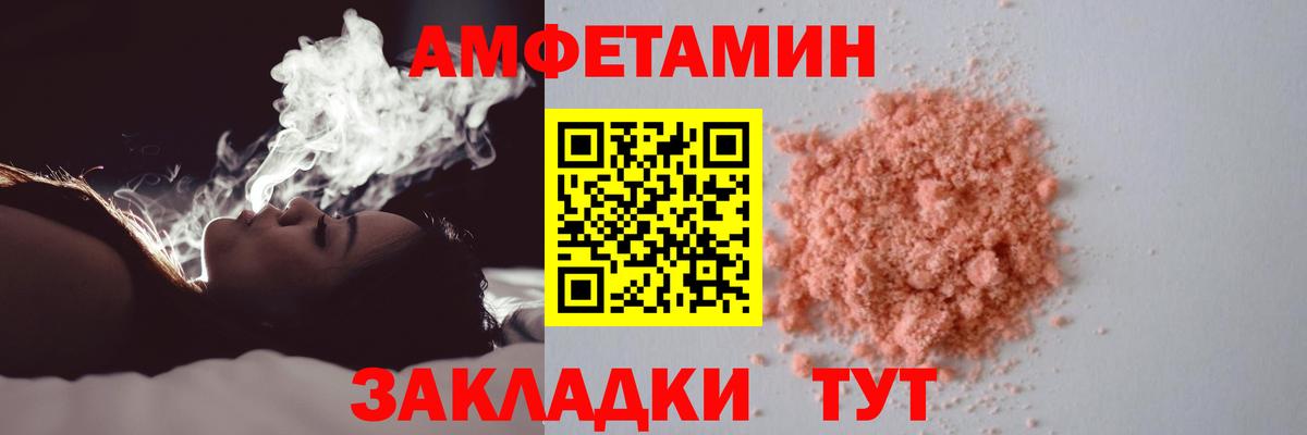 Метамфетамин мет  Метамфетамин мет  Вход с VPN  Краснотурьинск 