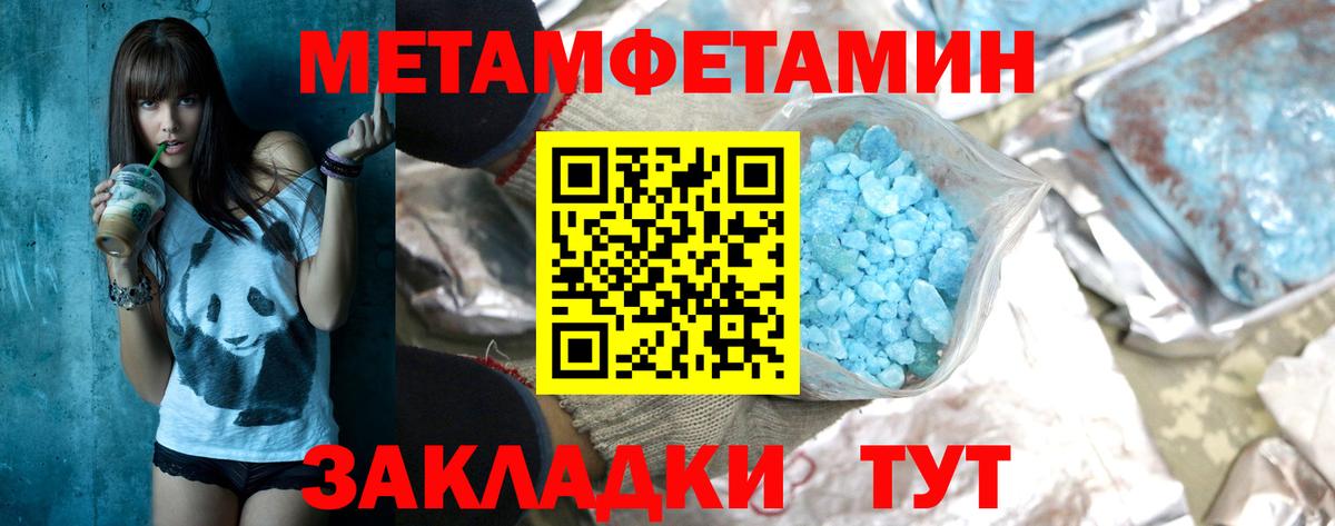 Лсд 25  Краснотурьинск  Меф МЯУ МЯУ кристаллы  Вход с VPN  ГАШ  Канабис 