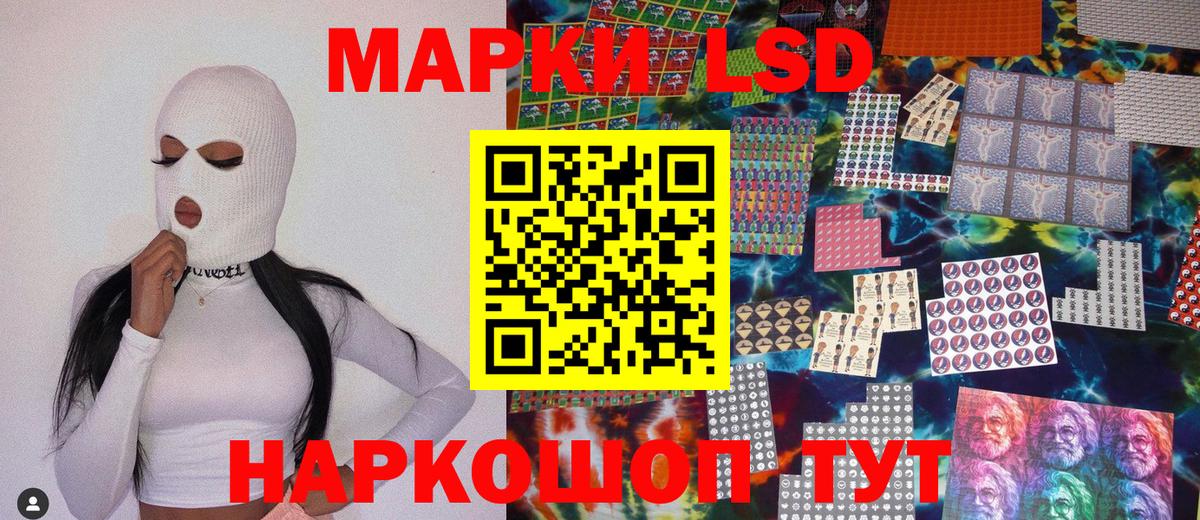 Марки N-bome 1500мкг  Марки N-bome 1500мкг  Вход с VPN  Краснотурьинск 