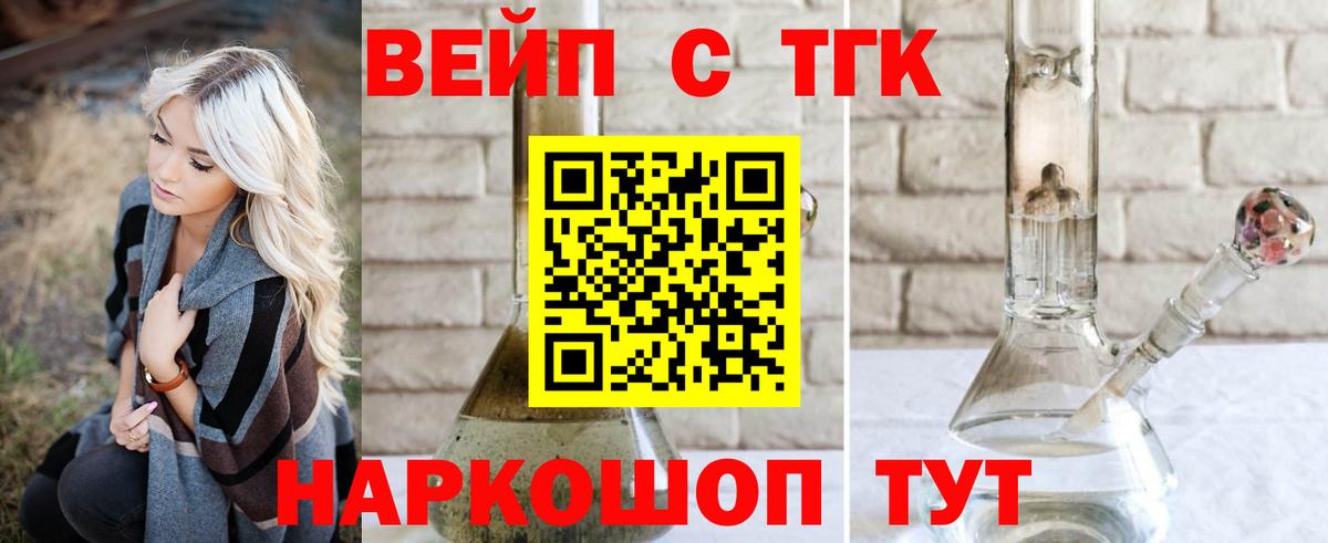 Дистиллят ТГК концентрат Краснотурьинск