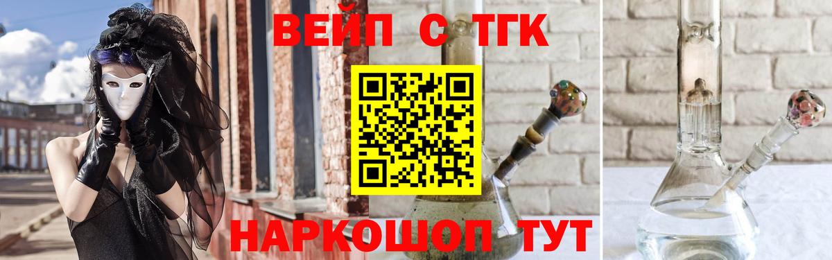 Дистиллят ТГК концентрат  Вход с VPN  Краснотурьинск 