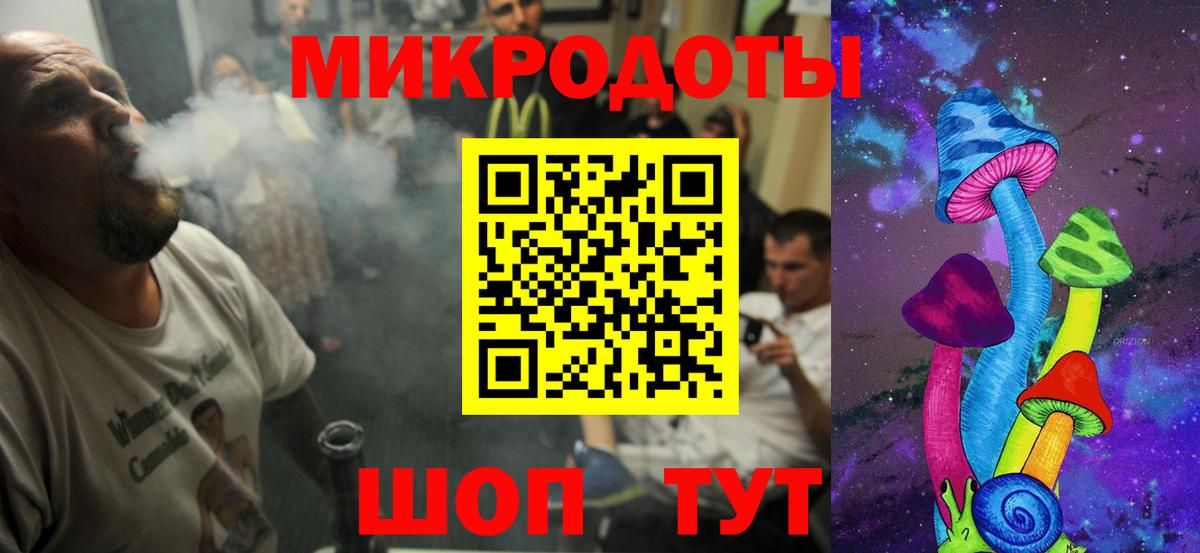 что такое   Псилоцибиновые грибы мухоморы  Вход с VPN  Краснотурьинск  Галлюциногенные грибы Psilocybine cubensis 