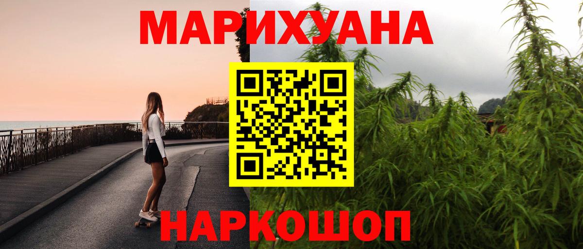 МАРИХУАНА тримм Краснотурьинск